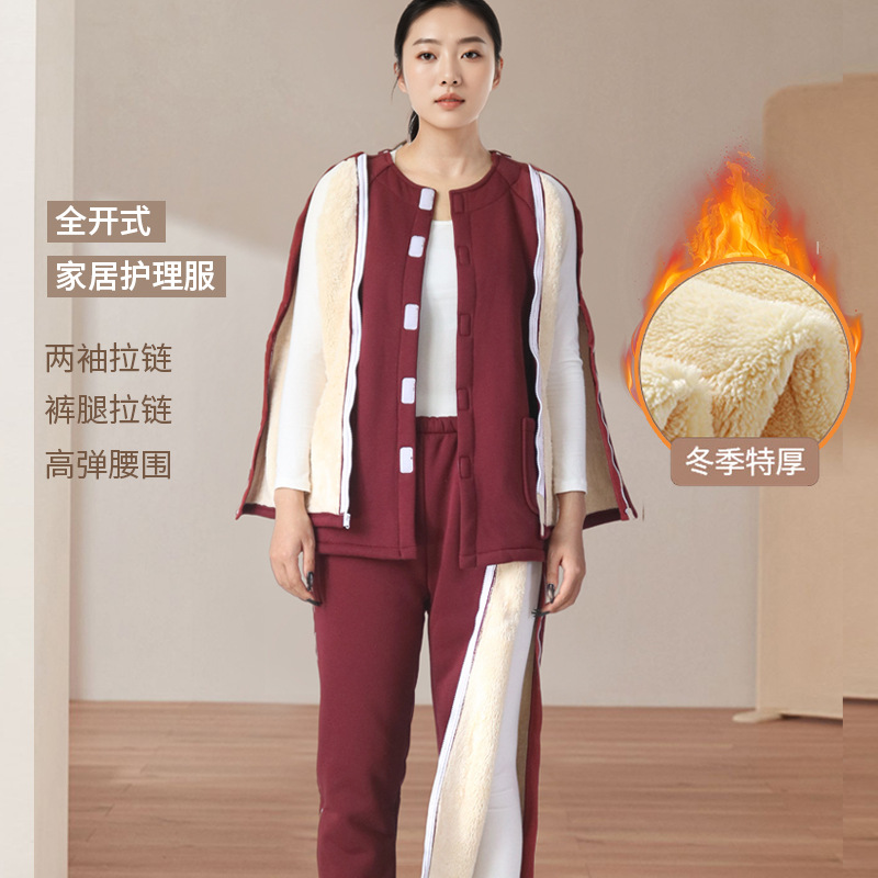 透析外套厚款袖子带拉链冬季病员服套装羊羔绒卧床康复睡衣手骨折