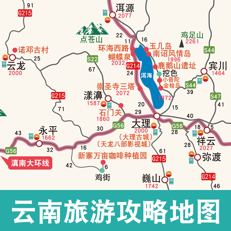 云南旅游攻略地图自驾游攻略图景点泸沽湖丽江昆明旅行2025年新版