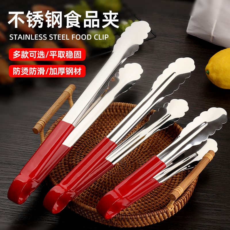 厨房烧烤夹子不锈钢食品夹家用防烫食物夹子烧烤肉夹馒头夹面包夹