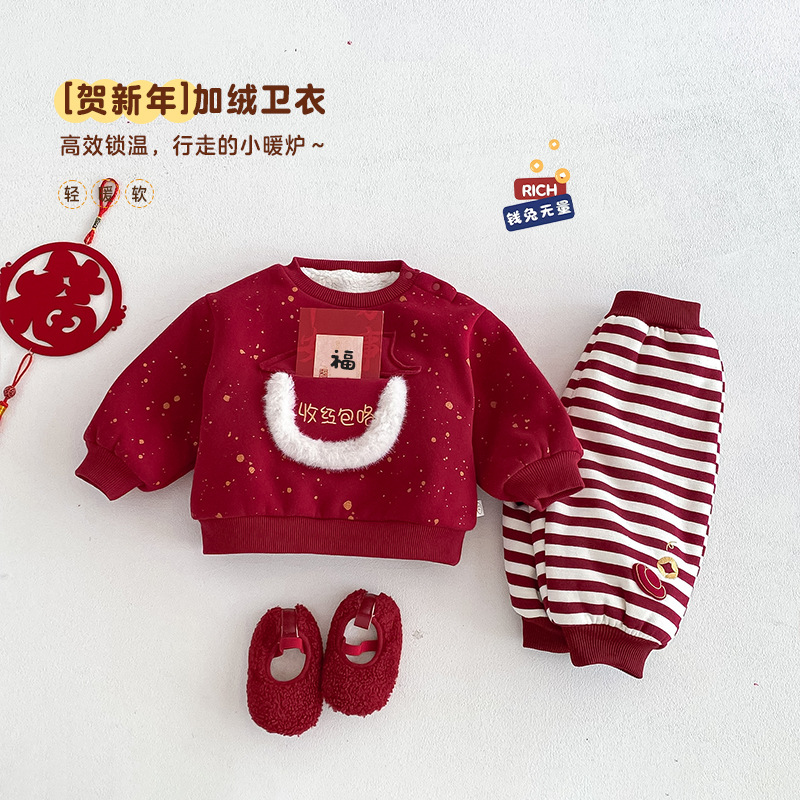 男女童卫衣红色拜年服冬季套头衫外套加绒加厚儿童套装新年周岁服