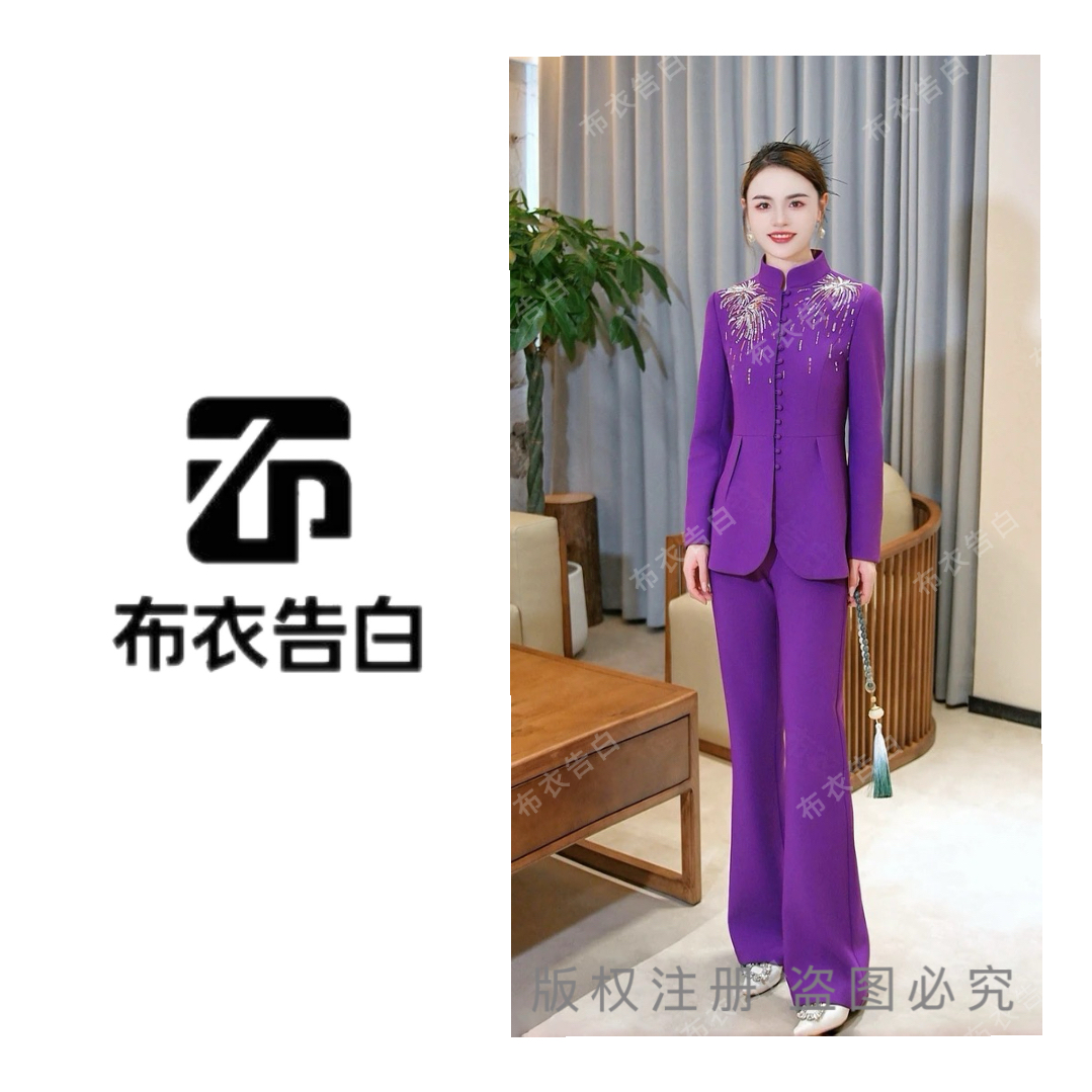 【BYGB（烟花璀璨）】2025早秋新款烟花刺绣立领国风套装女2923-2