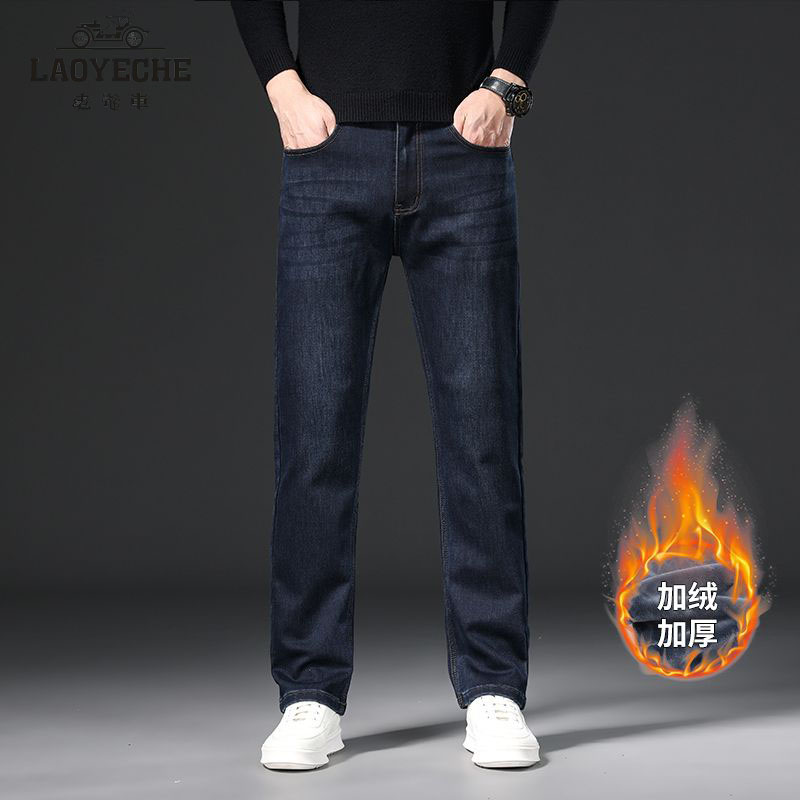 老爷车秋冬季男士宽松牛仔裤男2025中年直筒弹力加绒保暖牛仔裤子