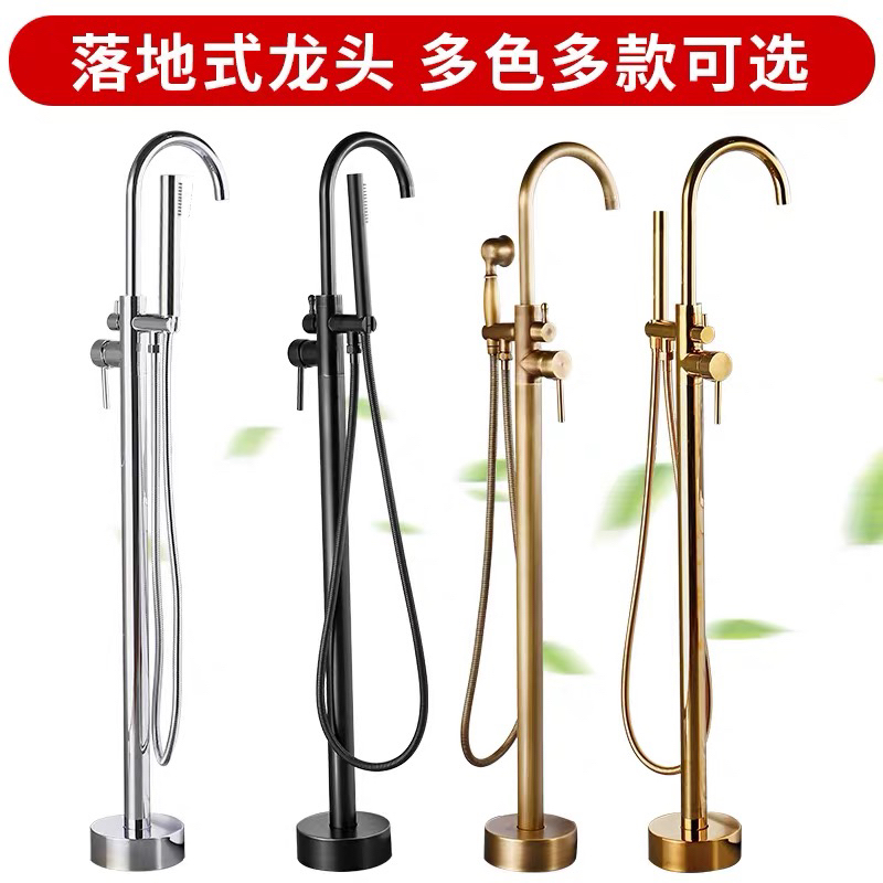 浴室浴缸冷热两用龙头淋浴花洒全铜混水阀单把冷热水龙头家用