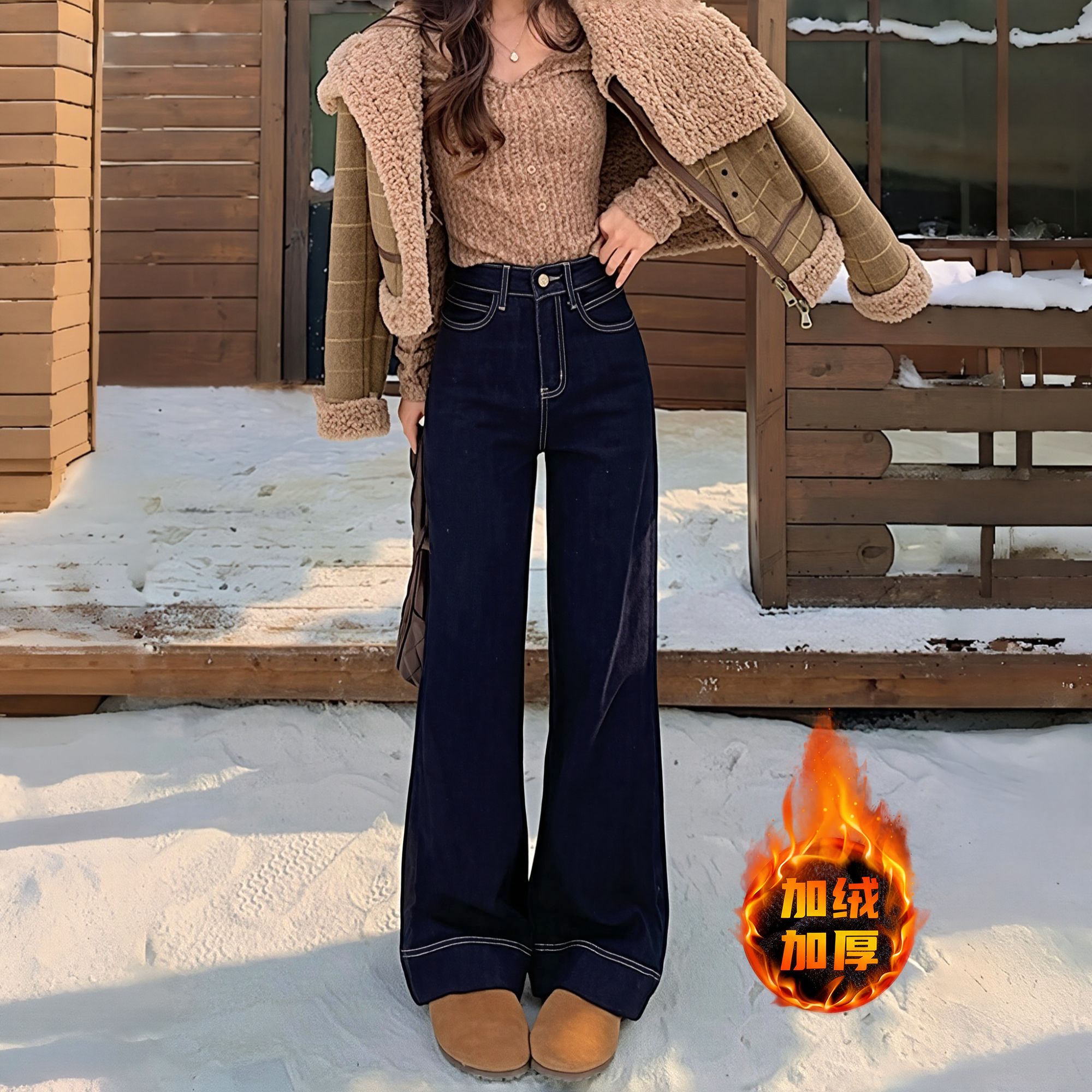 美式丹宁色微喇牛仔裤女款深色加绒保暖女加厚秋冬季阔腿拖地裤子