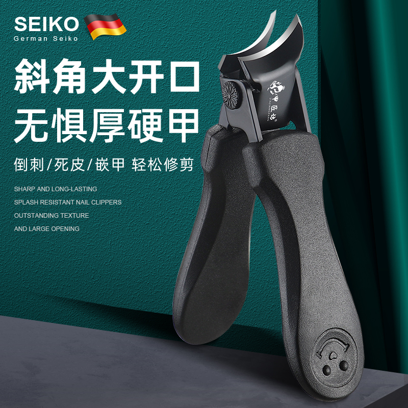 甲匠坊修剪指甲剪大开口超尖指甲钳大号单个剪指甲刀厚指甲修脚钳