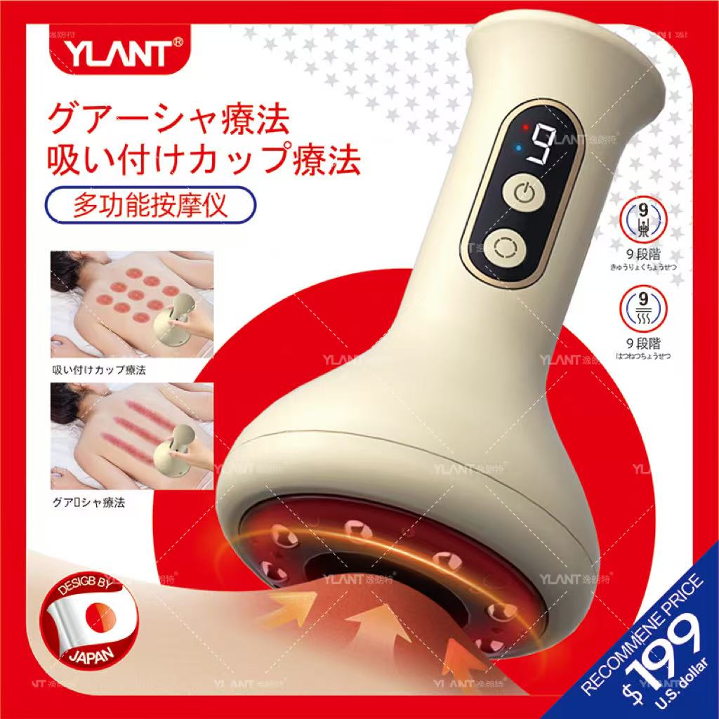 【日系展会新款】家用多功能电动按摩仪刮痧拔罐器经络走罐温热祛湿