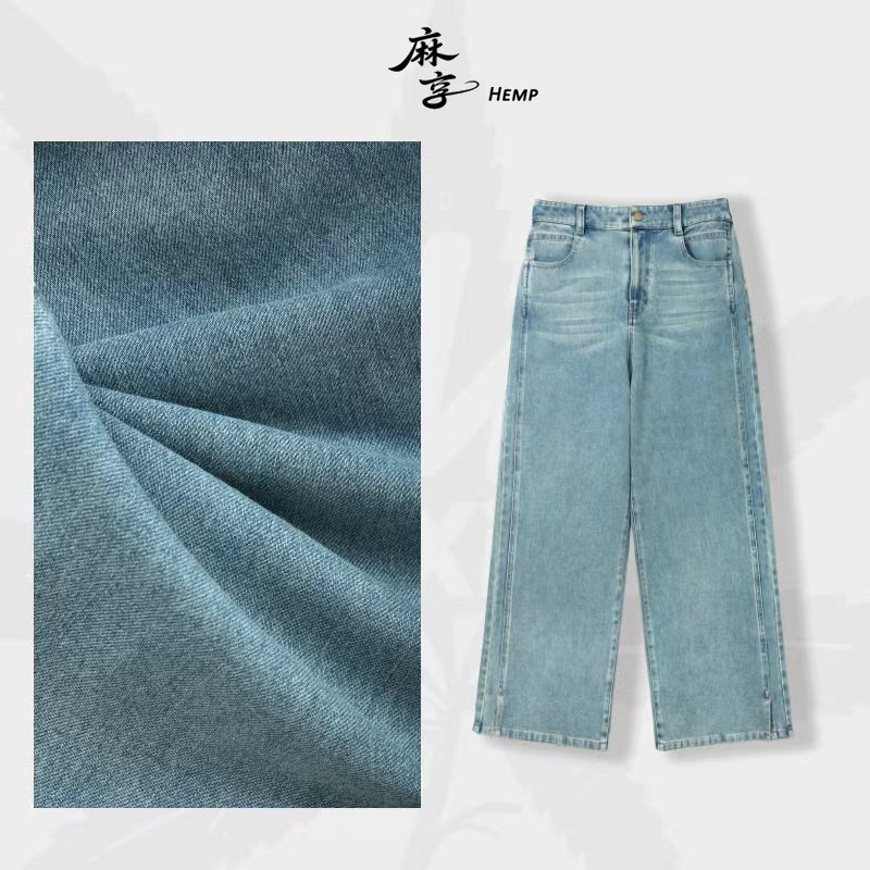 麻享【果冻弹·蓝牛】秋冬气质四面弹直筒裤女士休闲牛仔裤FSY50985