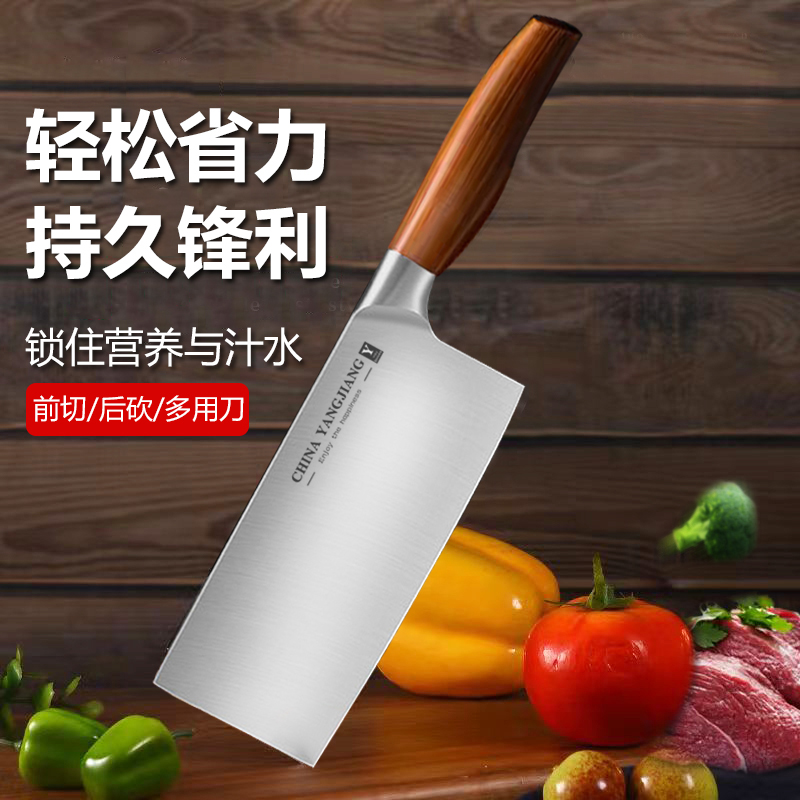 全钢菜刀家用不锈钢切片刀厨房刀具快锋利厨师斩切两用刀厨房刀具