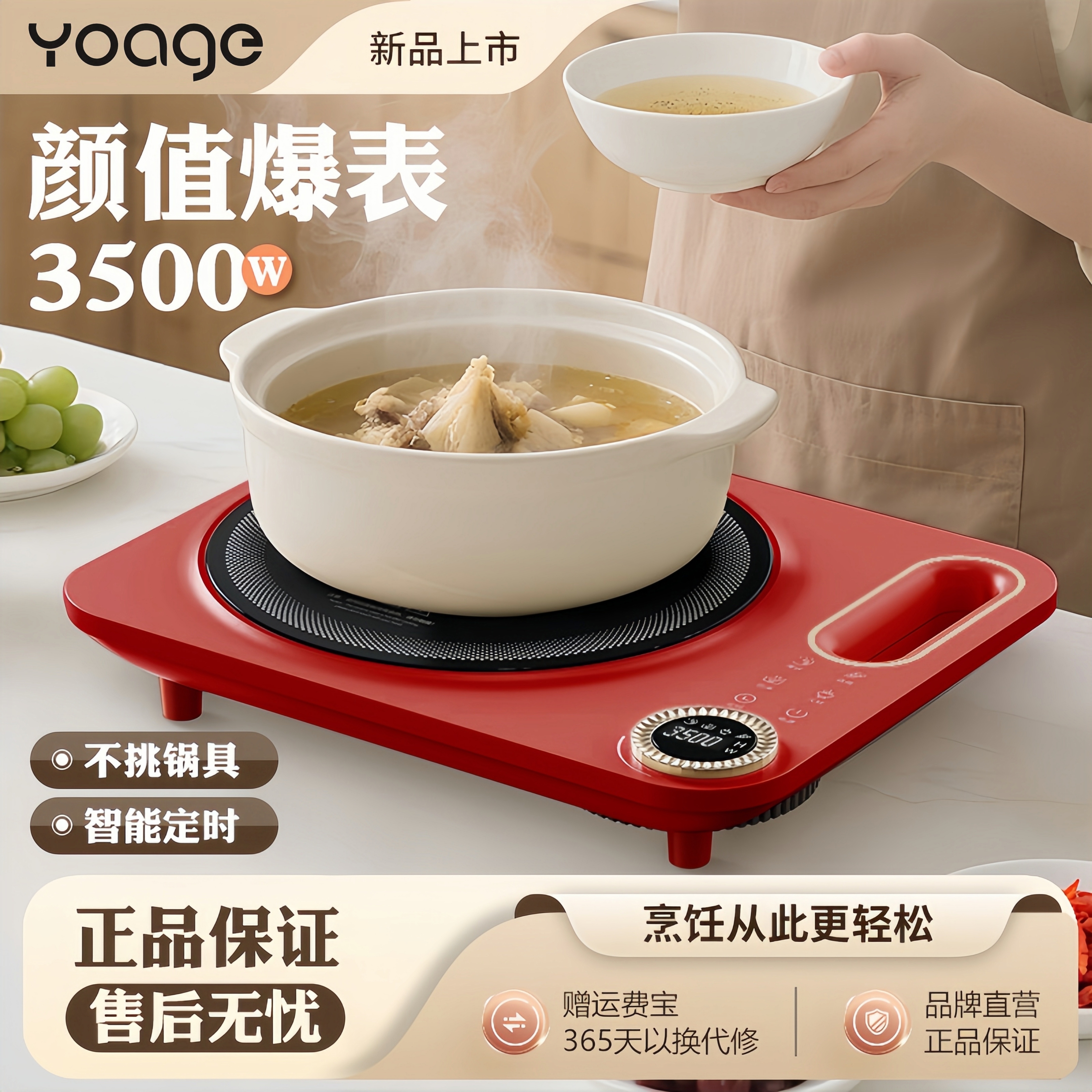 多功能电陶炉家用大功率猛火爆炒小型灶台不挑锅具防爆面板3500W