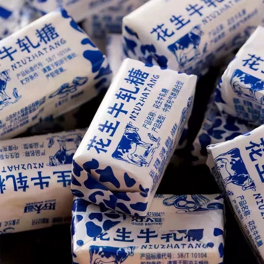 买20送20正宗老式花生牛轧糖散装奶糖怀旧小零食糖果