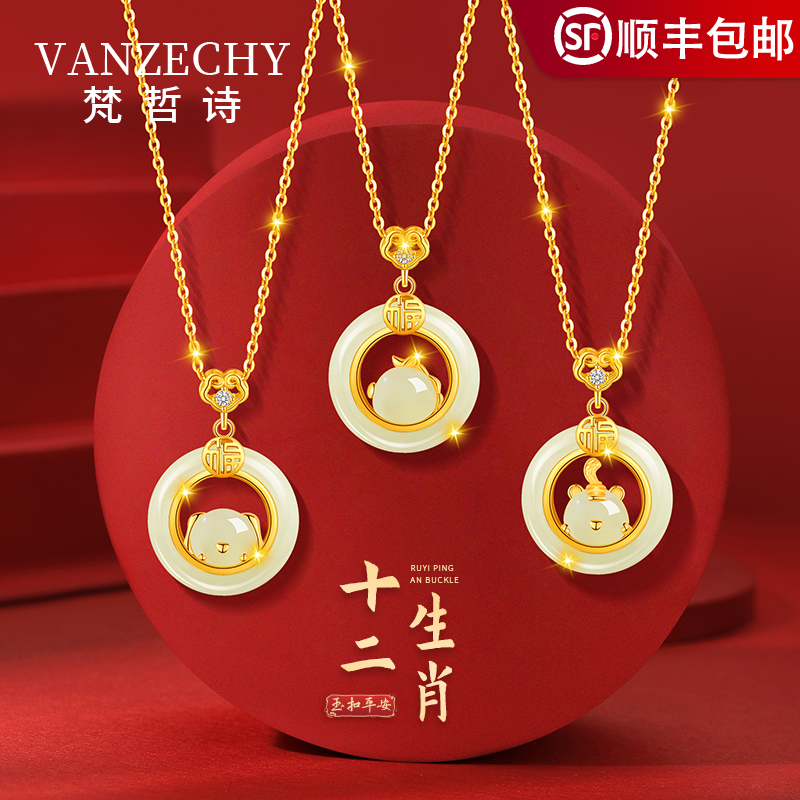 马年生肖平安扣项链女款上等和田玉吊坠圣诞生日礼物送女友老婆