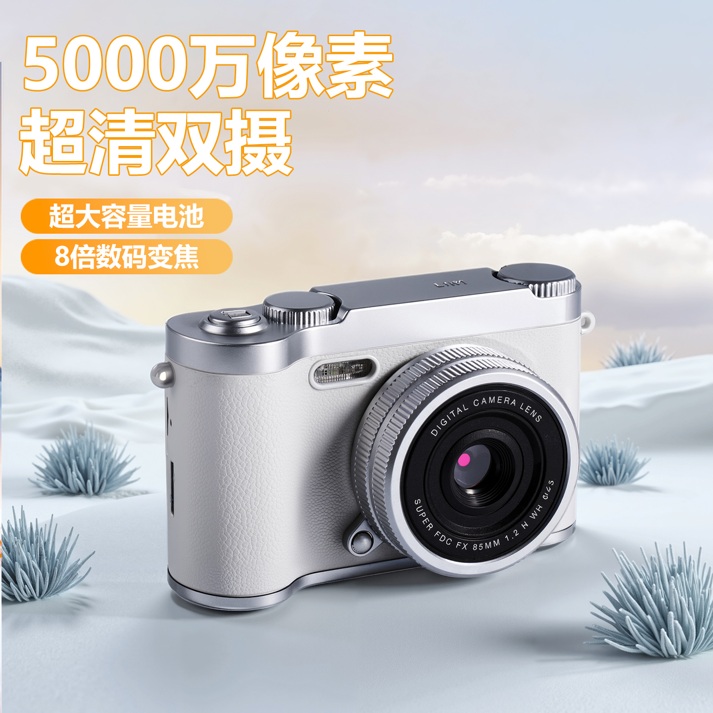 复古数码相机校园学生非拍立得摄影可自拍照传手机高清双摄照相机