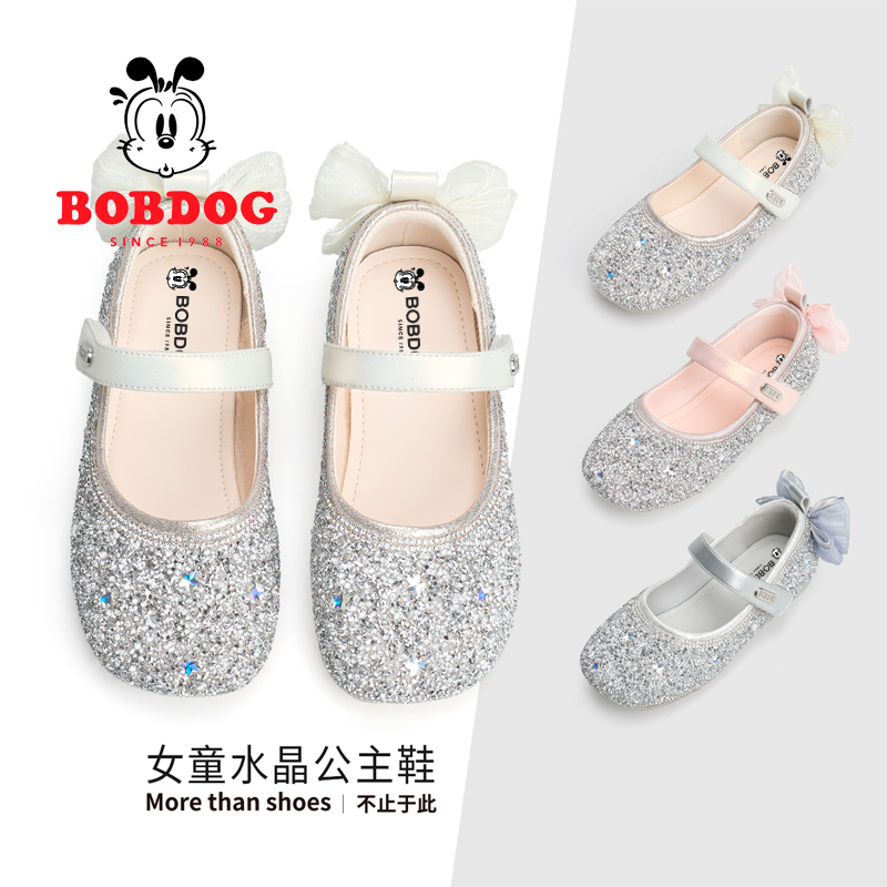 巴布豆童鞋女童公主水晶鞋2025新款儿童鞋子小女孩软底单鞋配礼服
