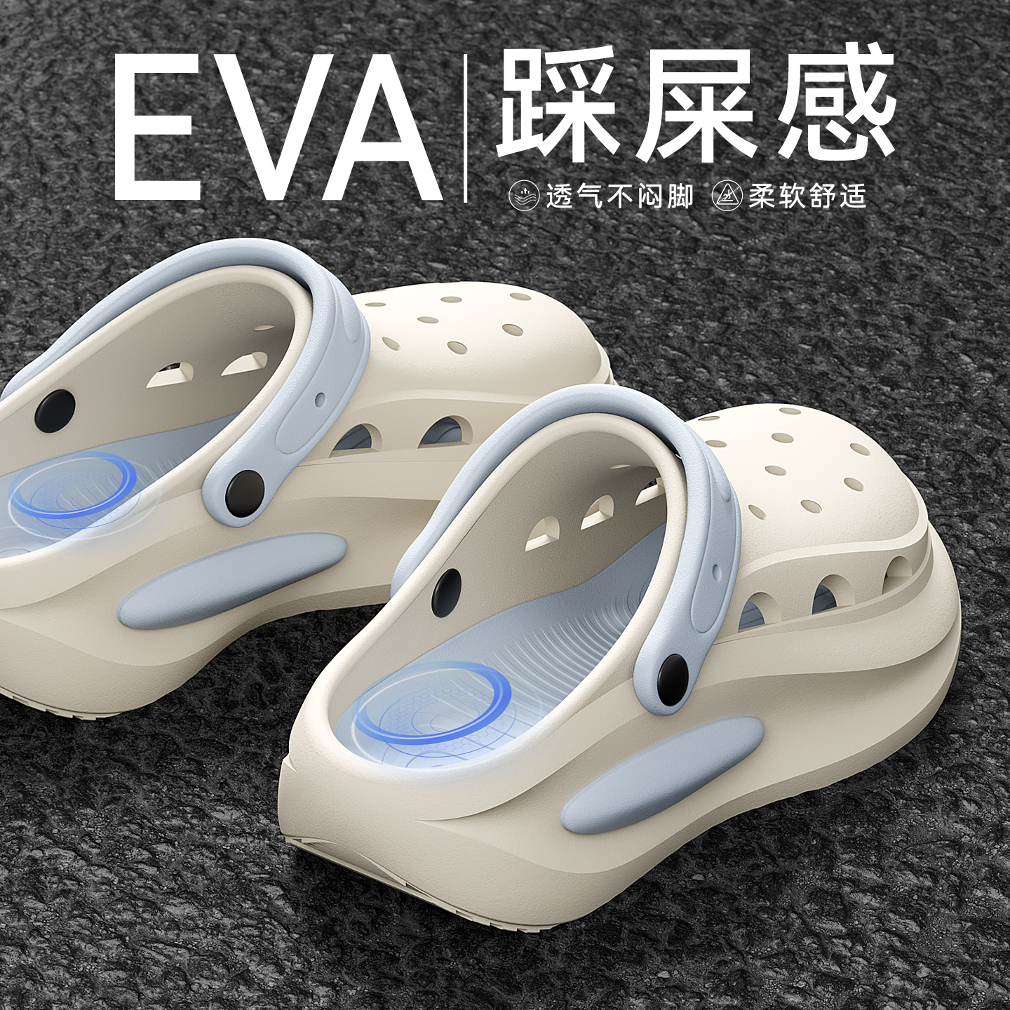 踩屎感洞洞鞋女款夏季2025新款爆款外穿厚底防滑防臭足弓支撑拖鞋
