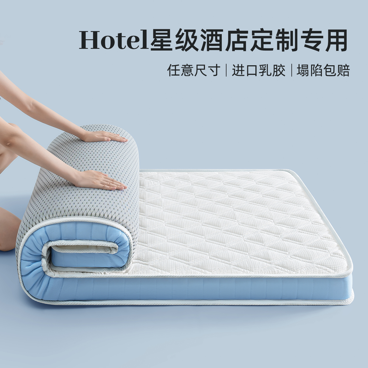 【定制专用】乳胶记忆棉床垫加厚高密度软垫床垫家用床垫单人多人