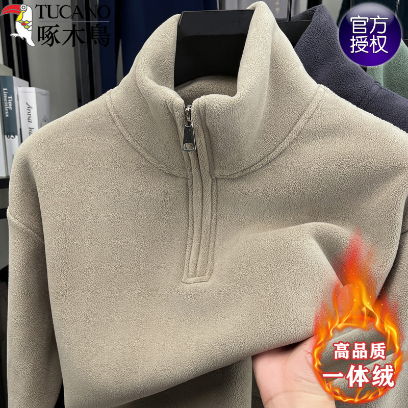 啄木鸟男士秋冬奥粒绒半高拉链打底衫纯色抓绒衣长袖加绒加厚卫衣