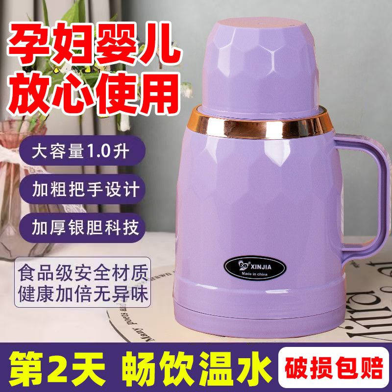 【正品保证】保温水壶大容量2025新款家用便携暖水壶热水壶客厅