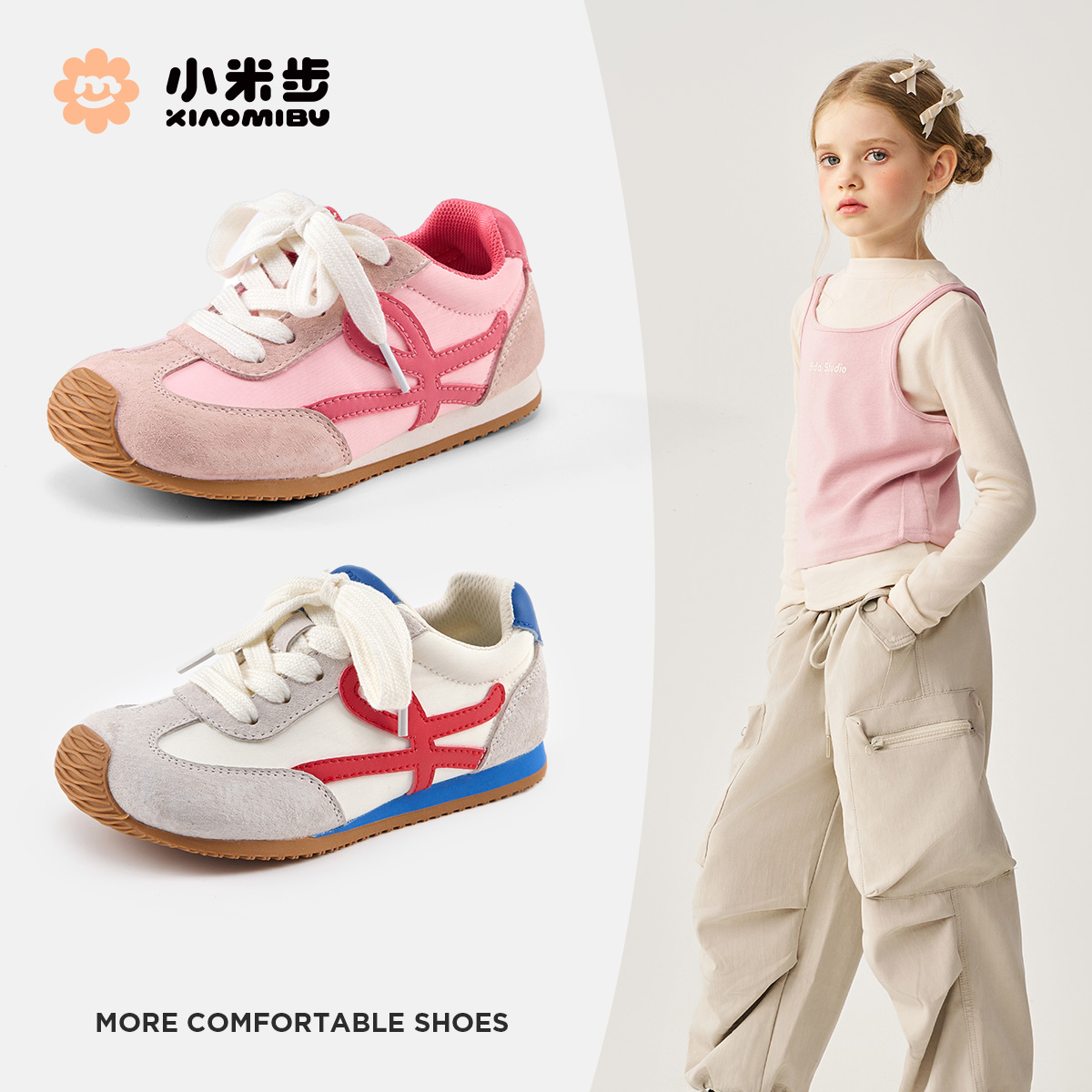 小米步【莫比乌斯】春季欧若风新款女孩鞋子女宝儿童时尚板鞋男女