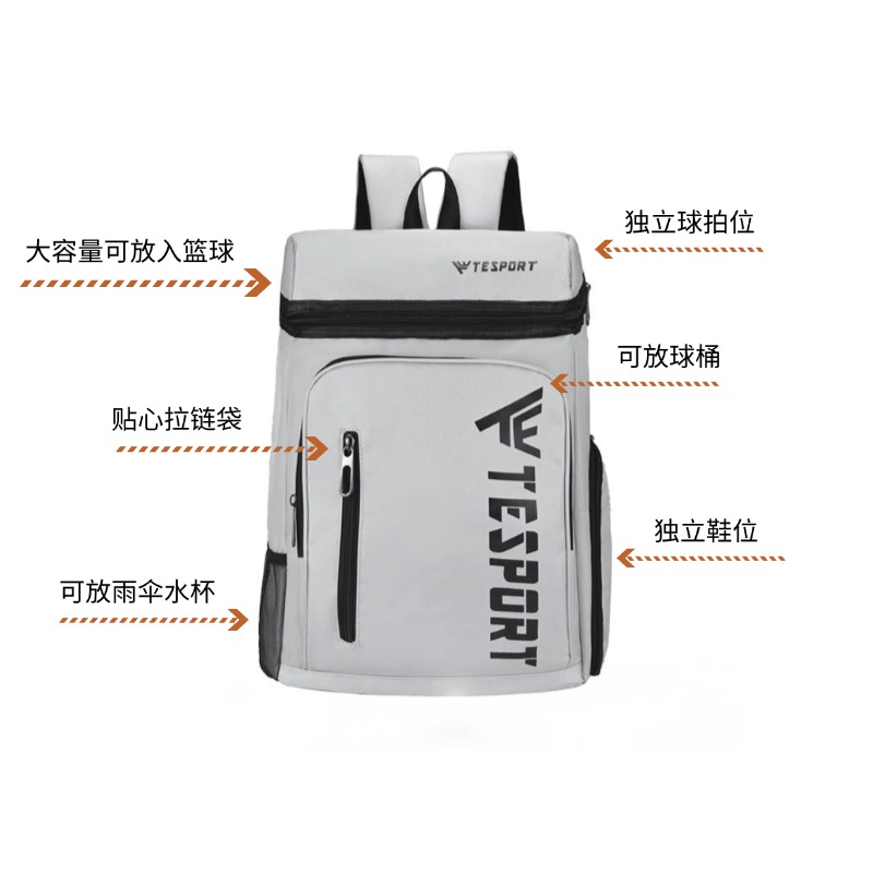 大容量双肩背包训练羽毛球拍网球拍收纳包多功能分区设计运动背包