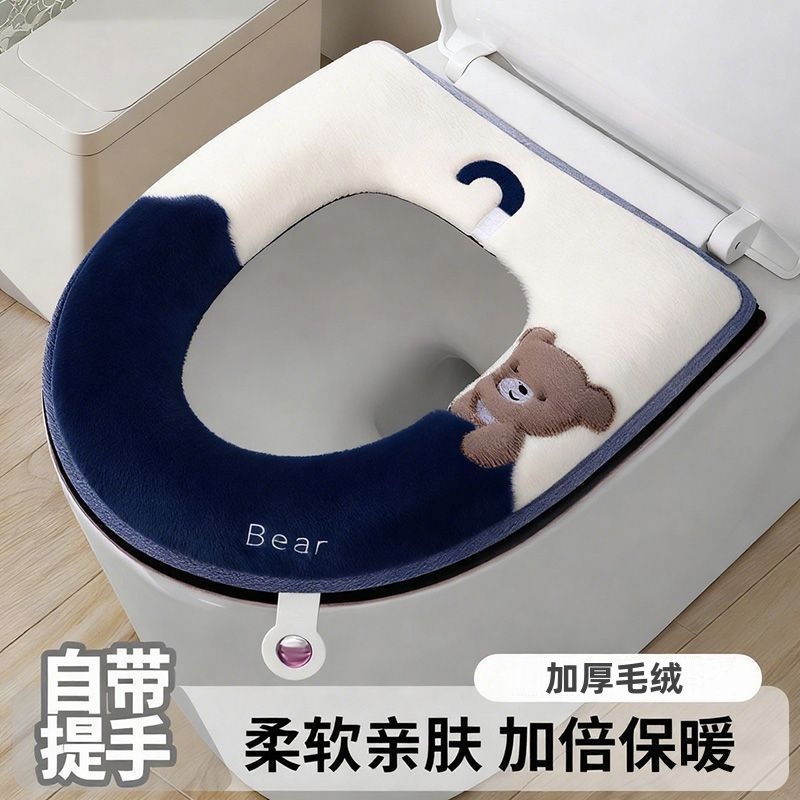 优勤兔毛绒马桶坐垫香薰冬季加厚保暖家用坐便器拉链坐垫马桶套圈