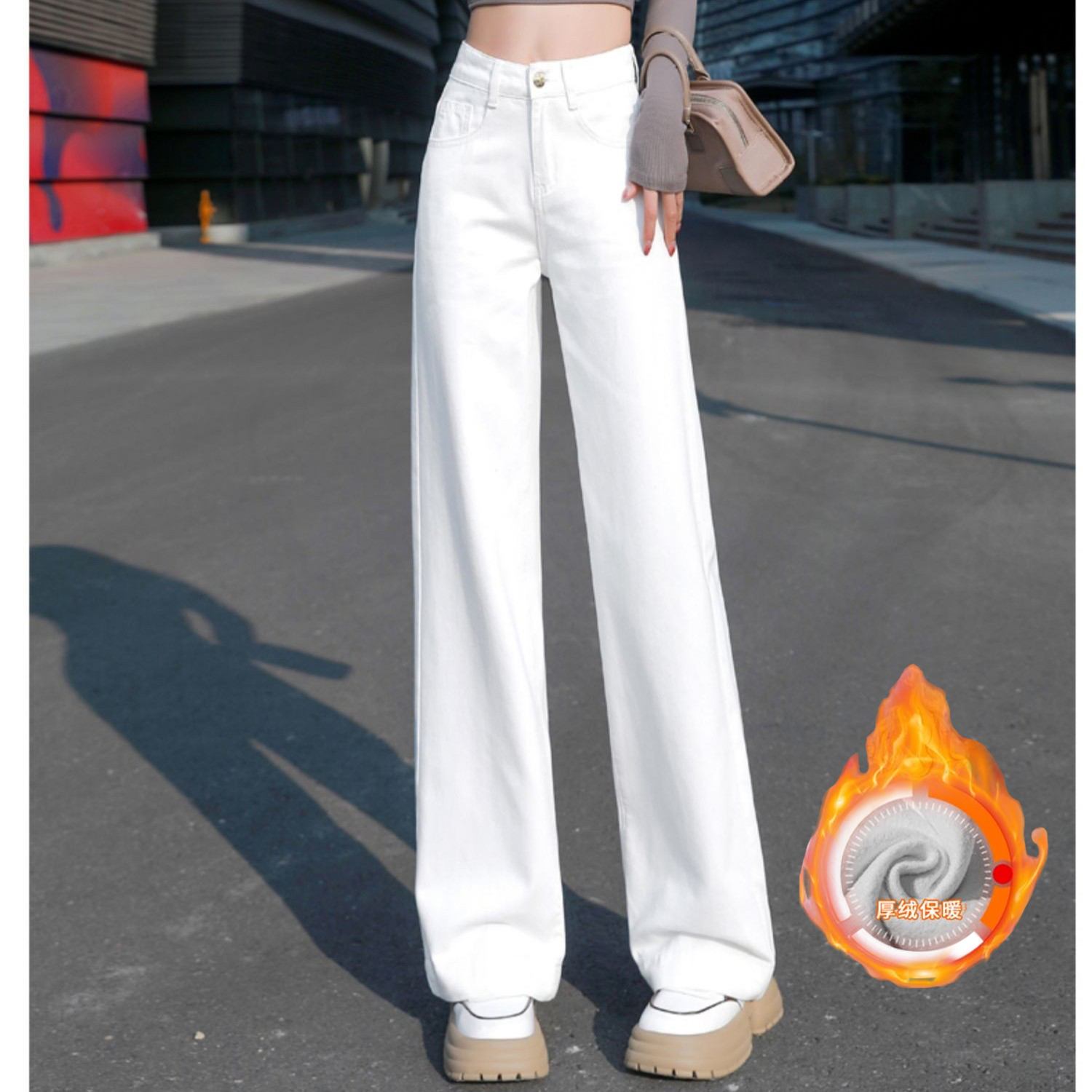 美式高腰阔腿牛仔裤女加绒加长显瘦百搭窄版直筒裤垂感白色拖地裤
