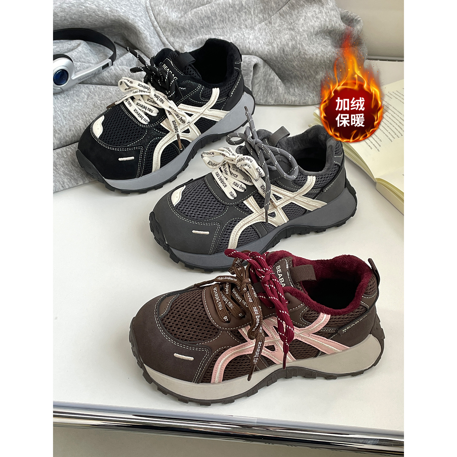鞋有亿 2025年秋冬新款加绒休闲鞋子爆款百搭网面时尚老爹鞋ins女