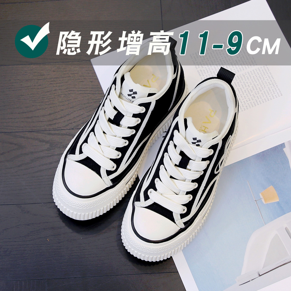 隐形增高11-9CM小个子厚底帆布鞋女2025年夏季黑色松糕休闲高帮鞋