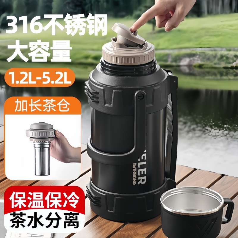 保温壶大容量户外保温杯316不锈钢便携水壶旅行车载家用热水瓶