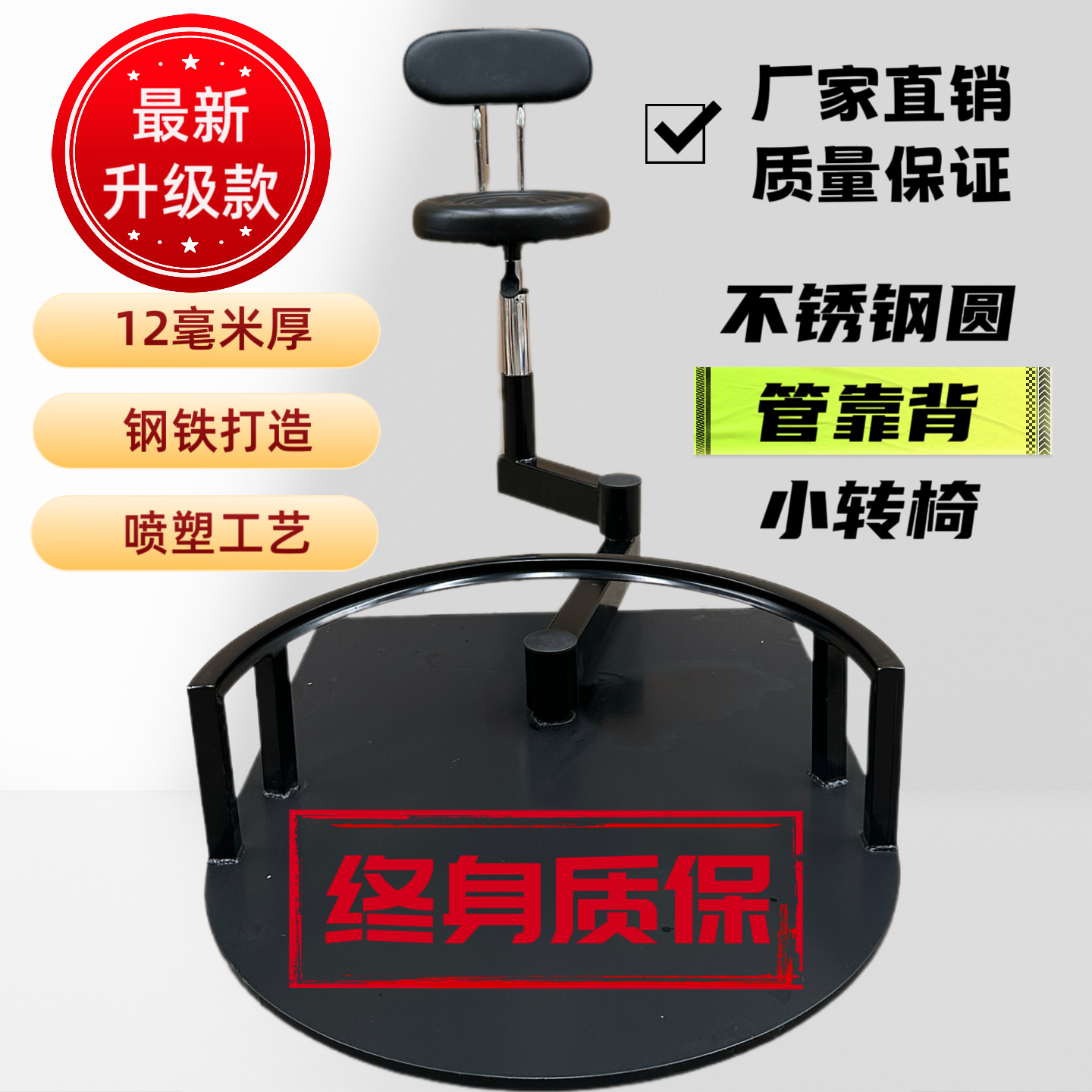 理发师专用理发旋转大工椅黑色大款大尺寸70直径圆盘方盘可用