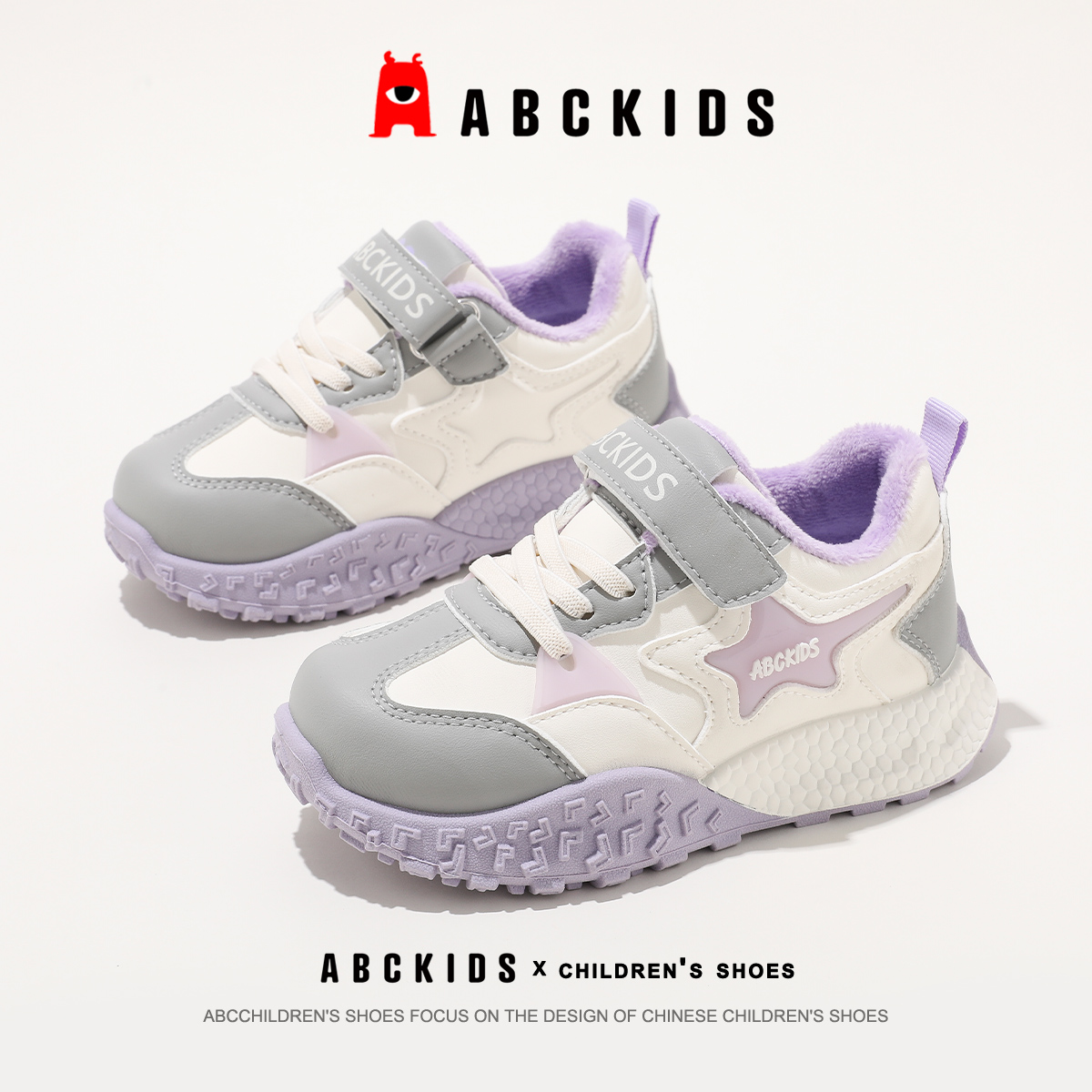 ABC KIDS女童棉鞋休闲鞋加绒保暖秋冬季运动鞋女宝宝中大童登山鞋