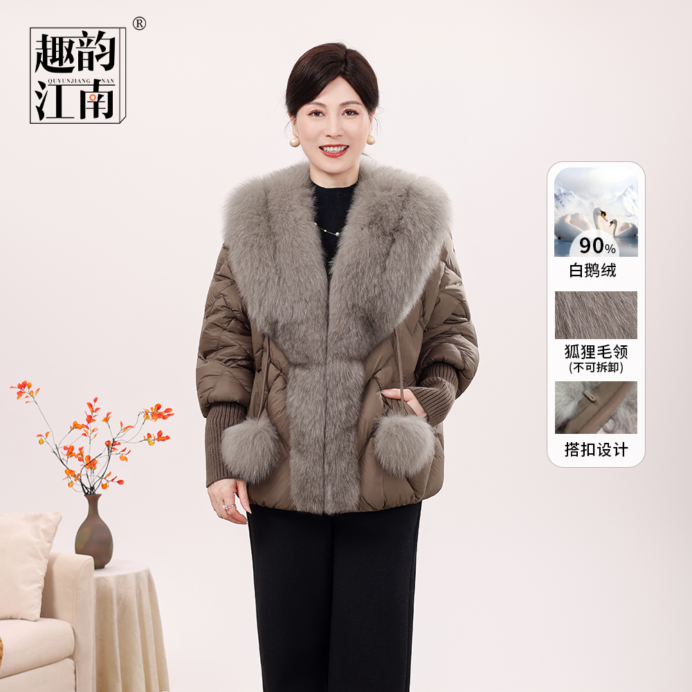 趣韵江南2025新款妈妈装芬兰狐狸毛领90白鹅绒三防面料保暖羽绒服