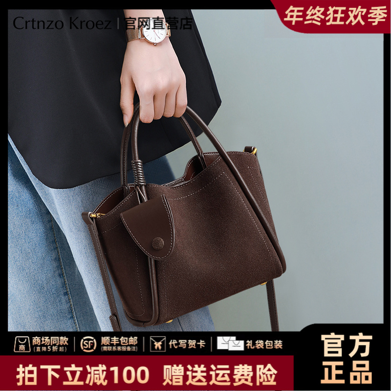 【CrtnzoKroez官方正品】真皮包包女复古菜篮子包圣诞礼物送女友