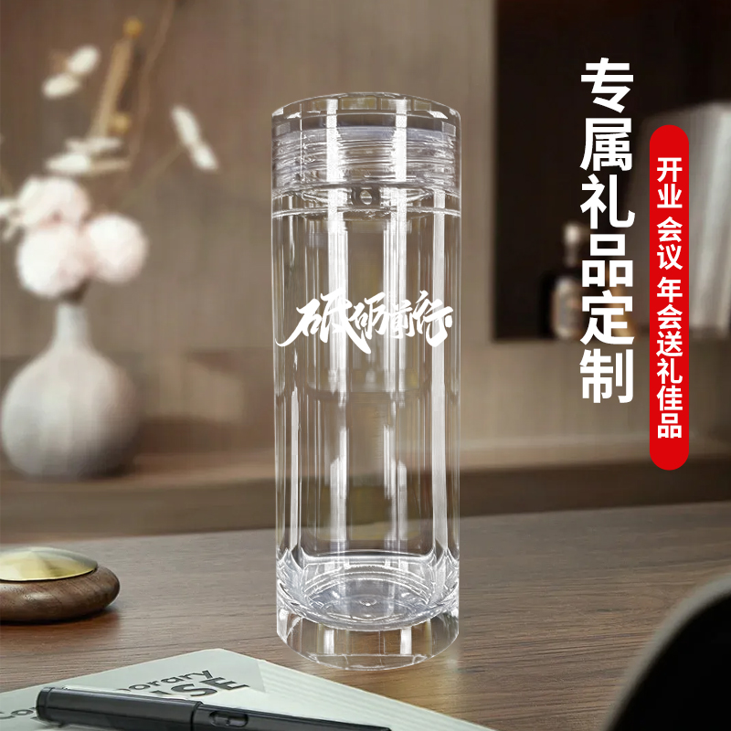 定制图案款天然原矿水晶杯高档人事办公车载水晶玻璃杯高档茶具