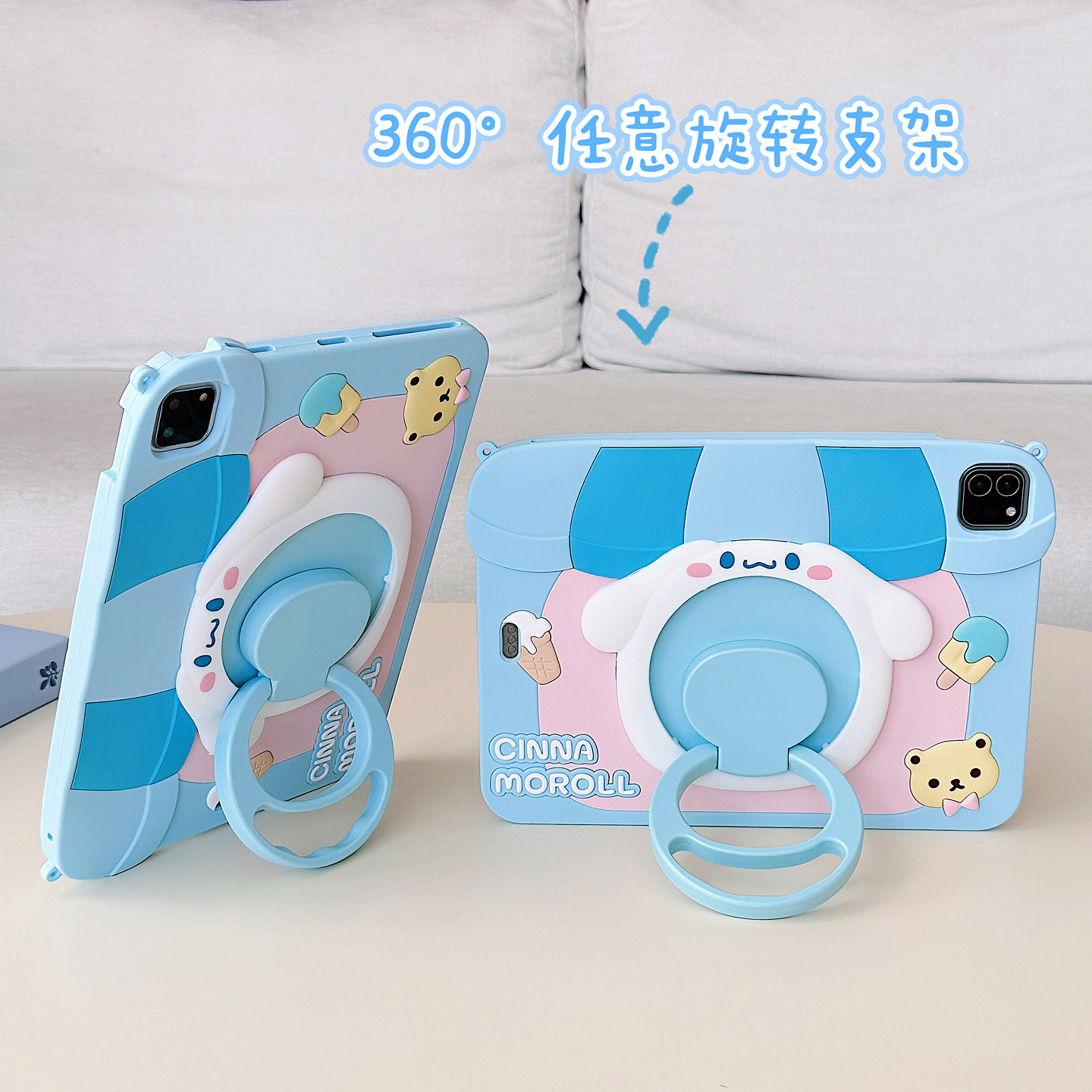 大耳狗雪糕屋ipad11保护壳air7硅胶ipad9卡通ipad10.2平板套mini7