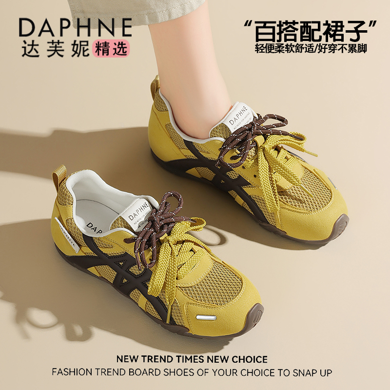 达芙妮复古黄色德训鞋女鞋夏季2025新款网面透气轻便休闲运动鞋子