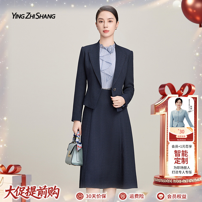 赢智尚2025新款藏青色时尚显瘦职场套装女商务女神范儿ZA-ZF03693