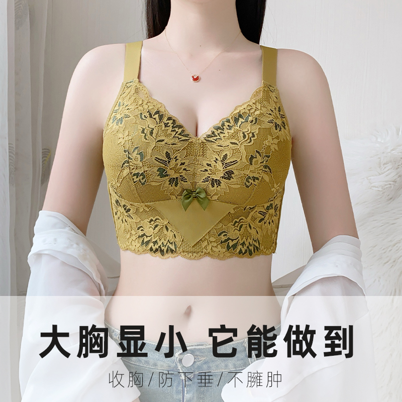 【院线调整型】性感大胸显小内衣女大码防下垂外扩无钢圈文胸罩9913