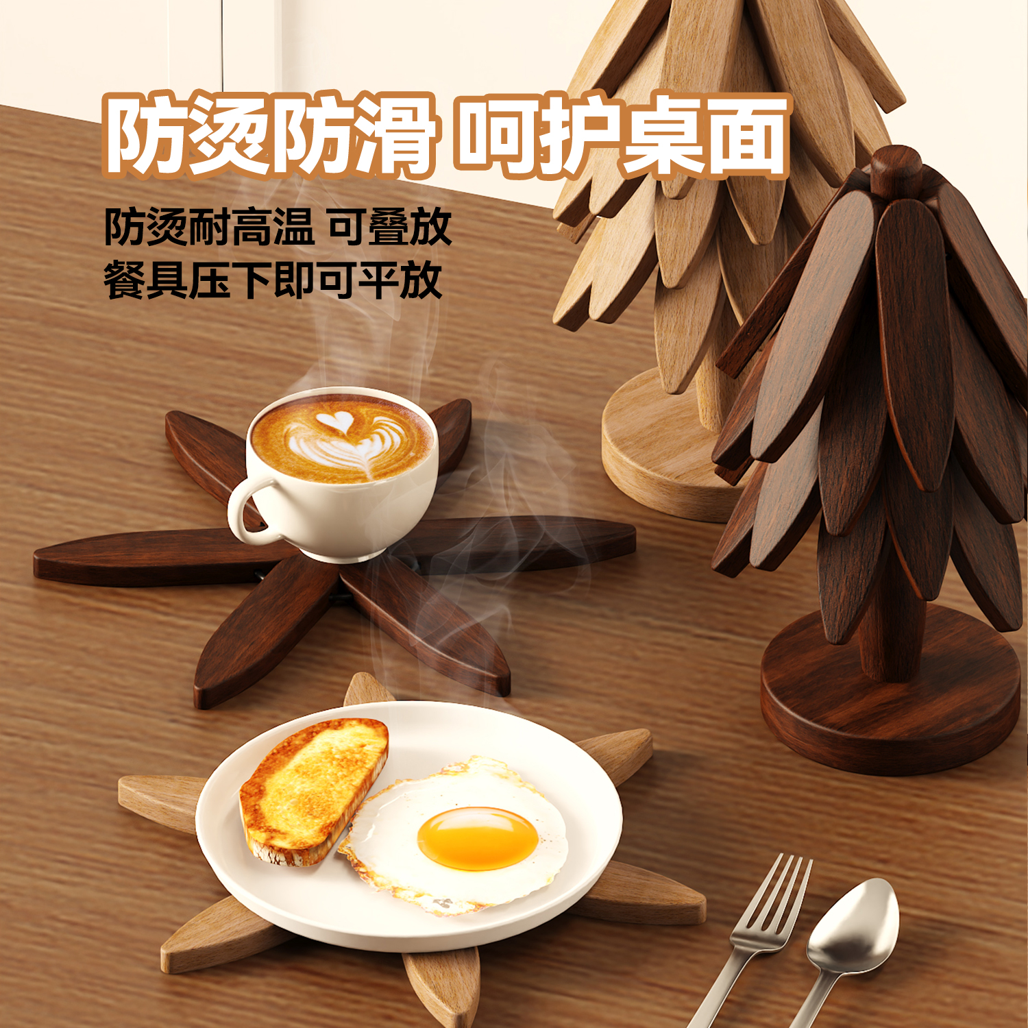 一棵树实木隔热垫餐垫防烫垫一棵树家用耐高温桌垫锅垫杯垫砂锅垫