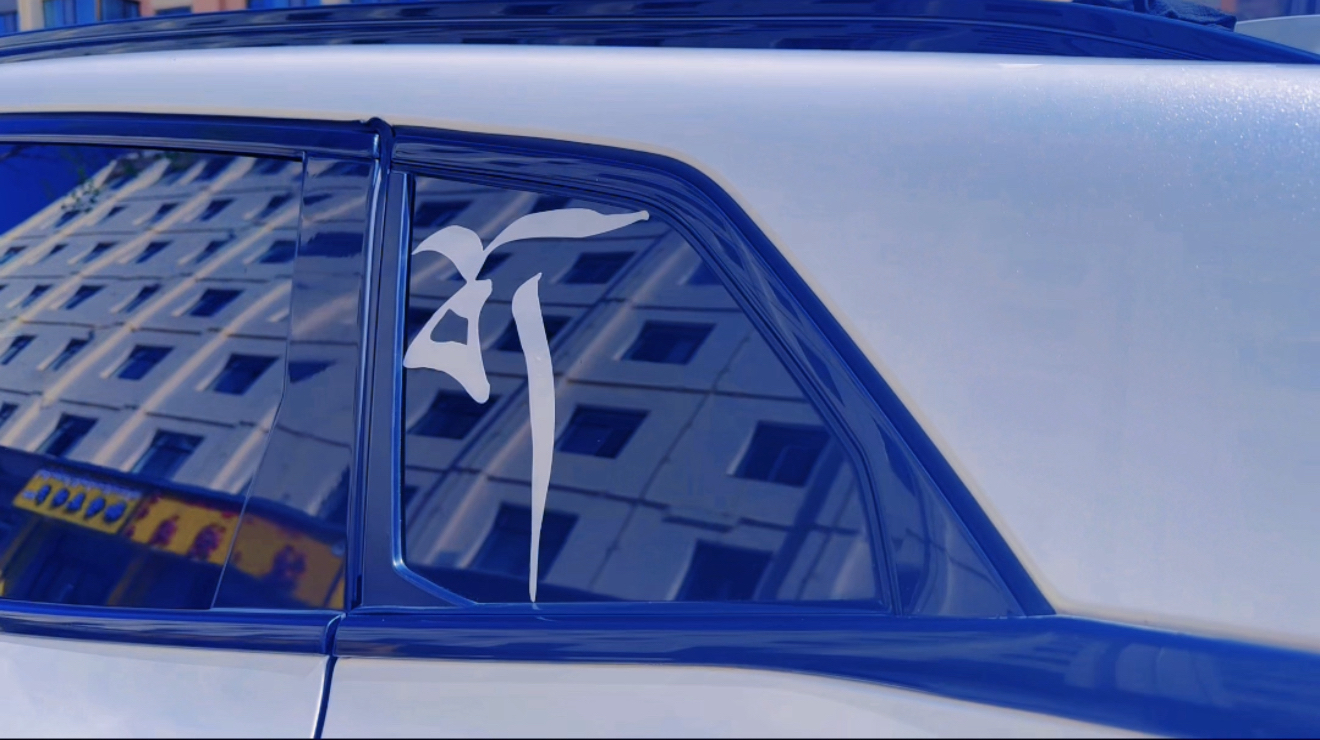 藏式车贴 蕃 藏式图文  车贴。20*14.6的比例。买一送一西藏包邮