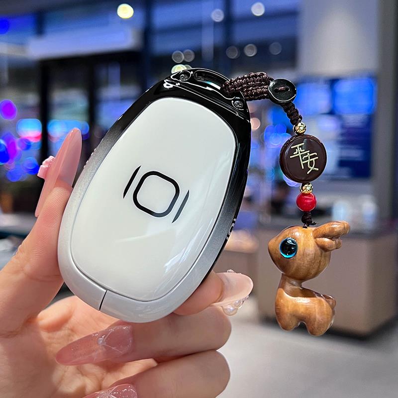 长安启源q07钥匙套专用扣汽车用品男女士保护壳改装配件装饰25款