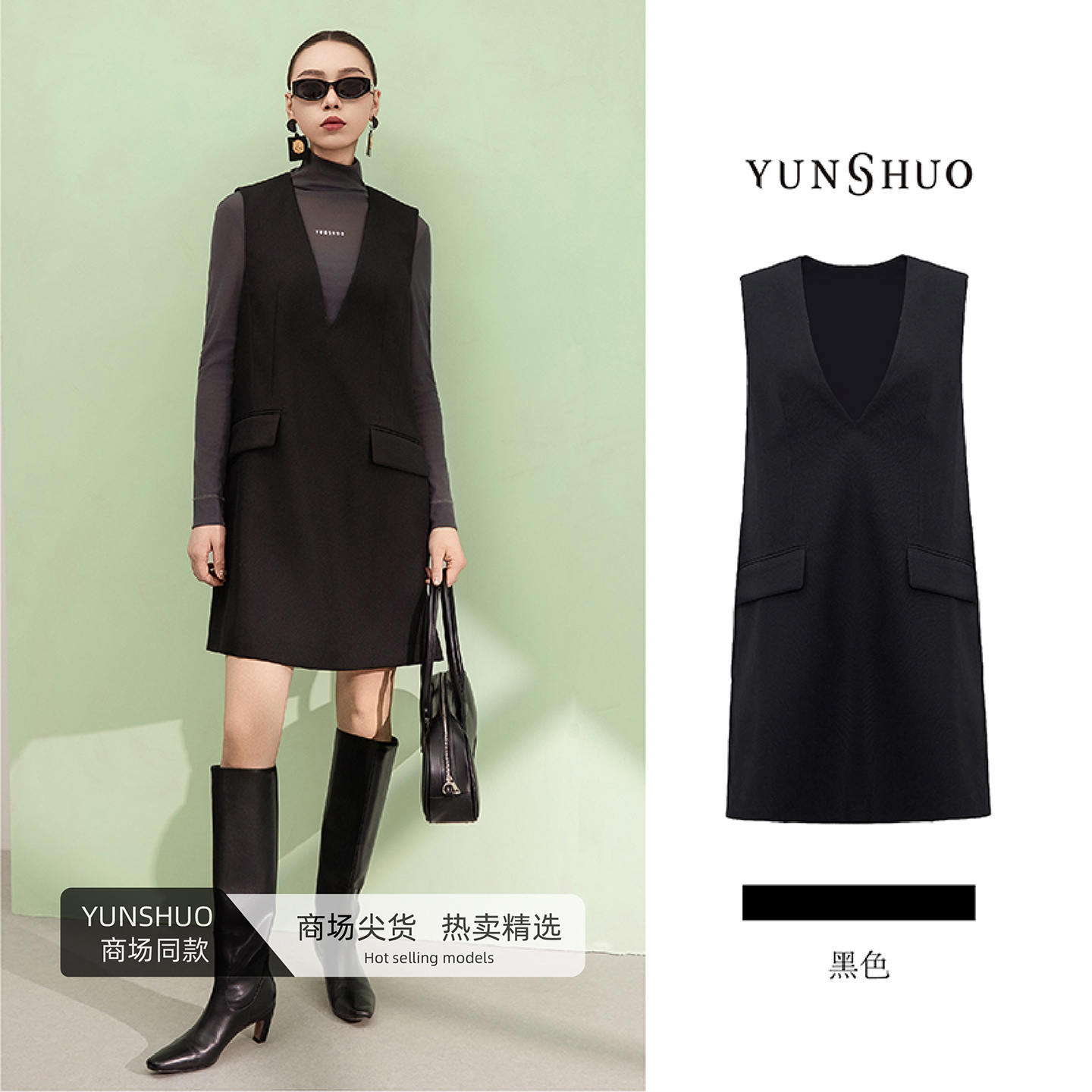 允硕春秋新品时尚百搭夏季黑色显瘦休闲简约气质H版连衣裙566407