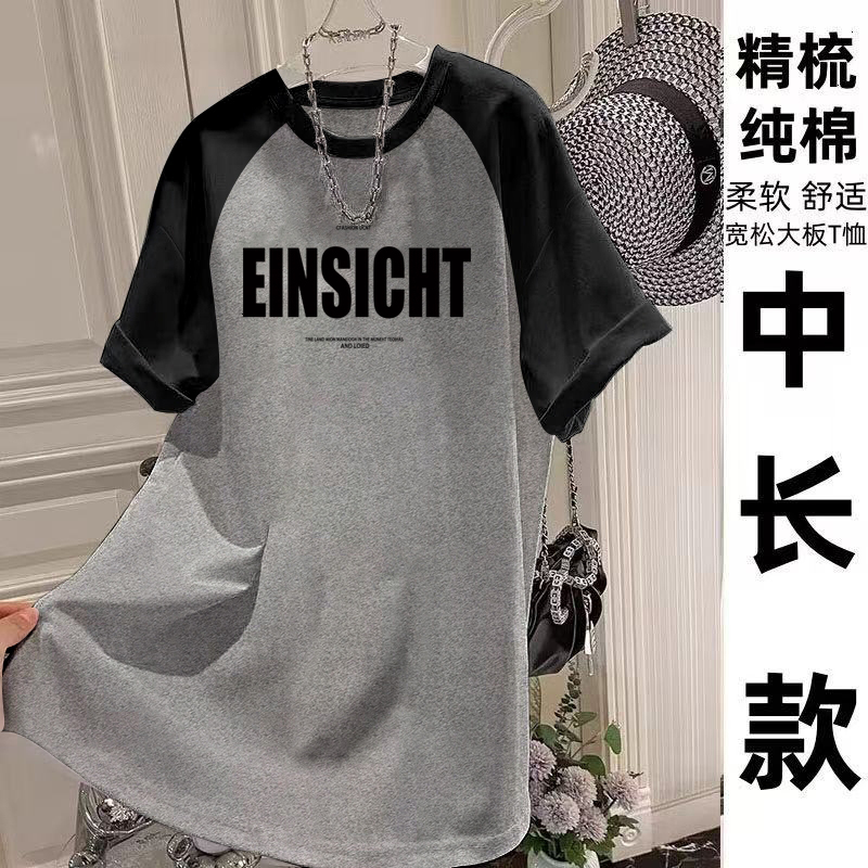 2025夏纯棉插肩撞色中长款短袖t恤女新款宽松休闲上衣搭配鲨鱼裤