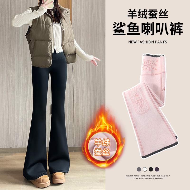 高腰鲨鱼裤提臀收腹女打底时尚显瘦加绒弹力百搭微喇裤