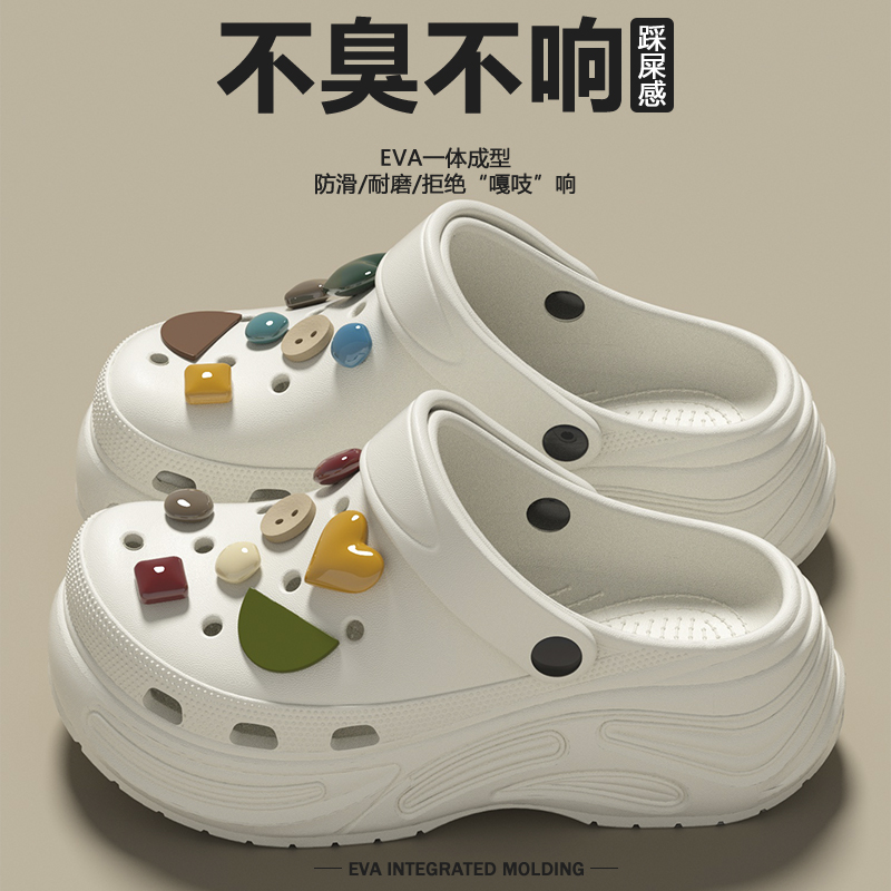 厚底洞洞鞋女款2025新款夏季上班防滑防臭沙滩凉鞋包头拖鞋女外穿