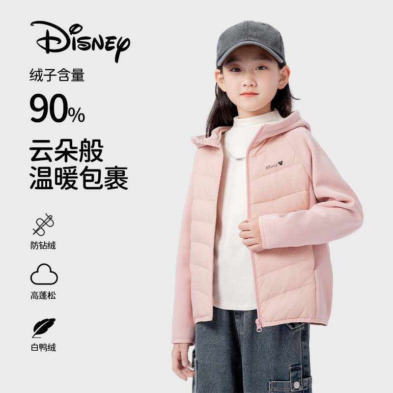 Disney/迪士尼儿童轻羽绒男女童冬季新款轻薄运动休闲外套220