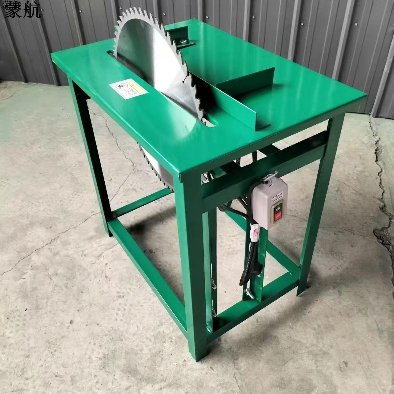 电锯插电式一体锯农村锯柴台锯空架子烧火锯小台锯工地木工台锯