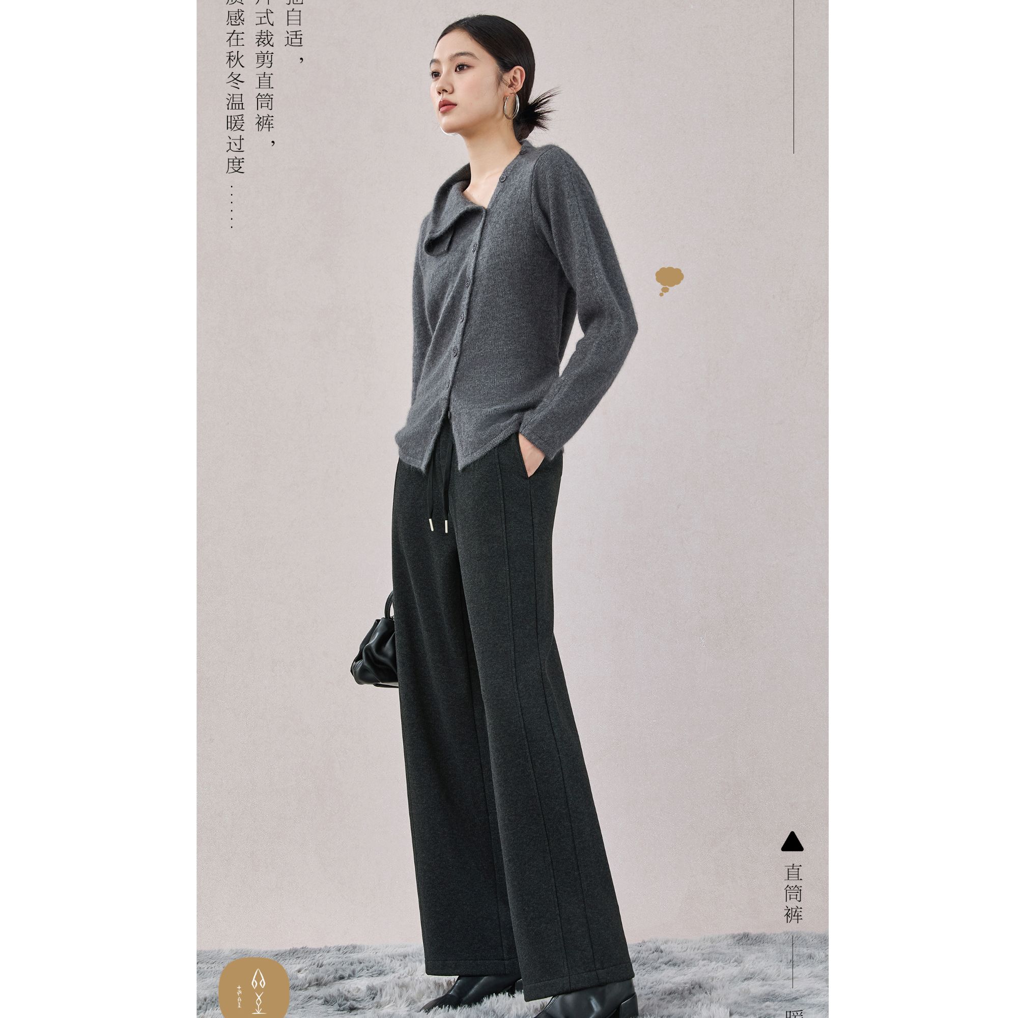 【麦田专属】姐妹羊毛蚕丝直筒裤82781