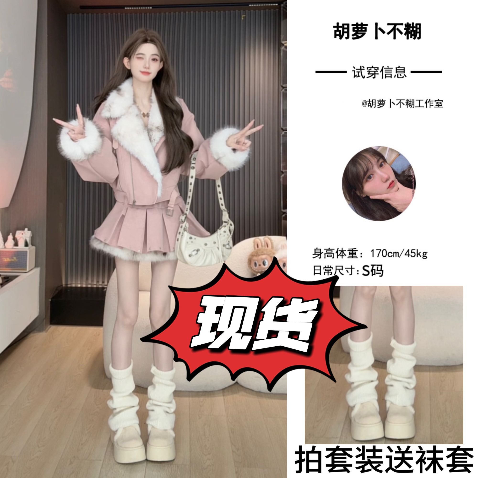 F3胡萝卜【两件套皮衣拼草草翻领裙套装】新款气质入冬拍照必备衣服