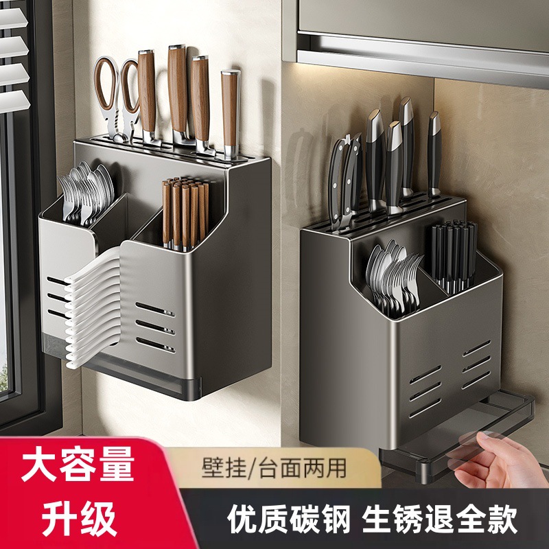 家用多功能筷子收纳盒刀架一体式收纳厨房置物架壁挂式勺子桶筷笼