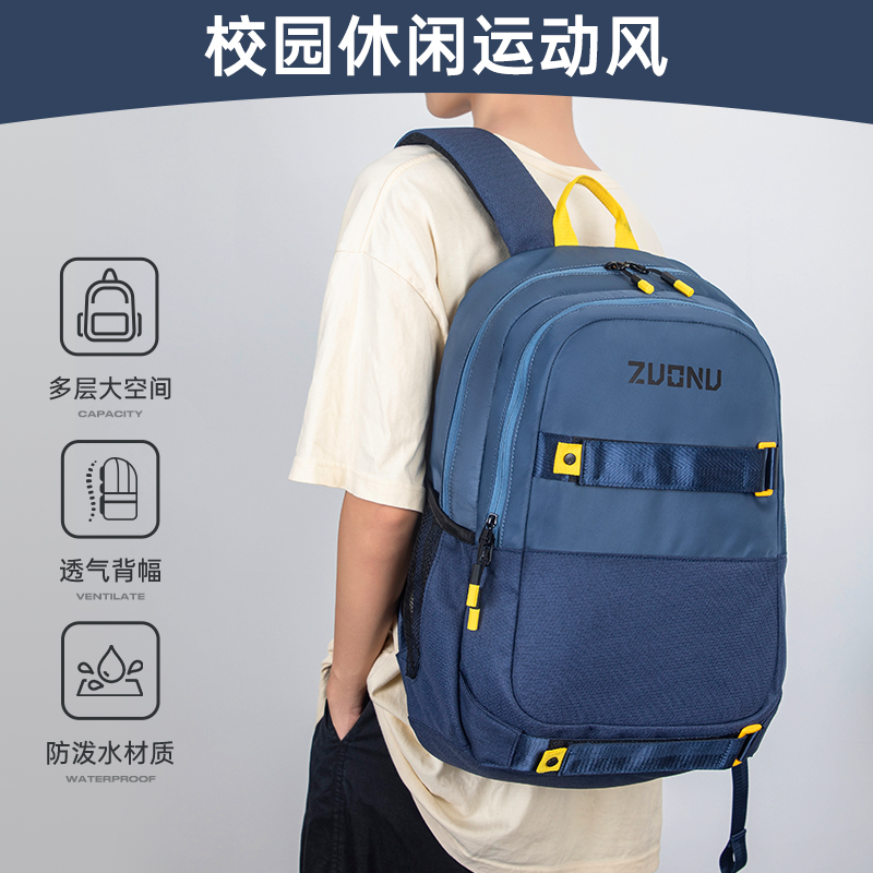 佐奴书包新款小学减负护脊书包大容量外出旅行双肩背包4-6年级